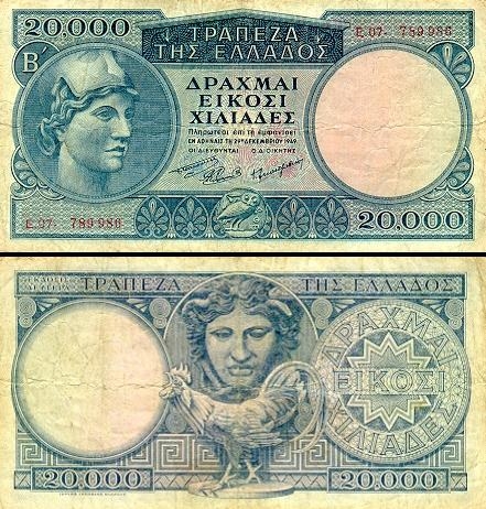 20000 Graikijos drachmų.
