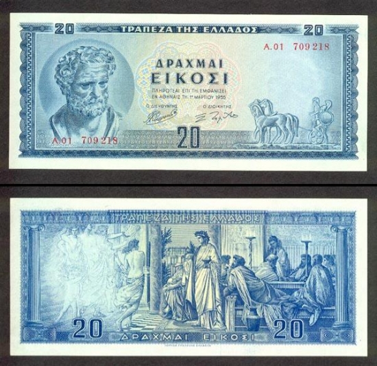 20 Graikijos drachmų.