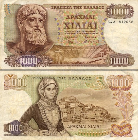 1000 Graikijos drachmų.