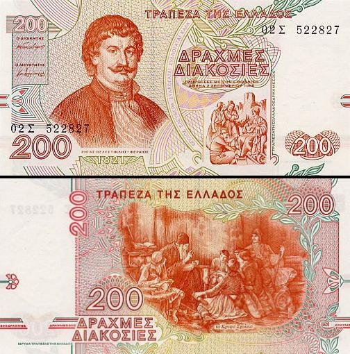 200 Graikijos drachmų.