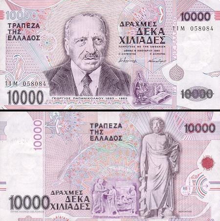 10000 Graikijos drachmų.