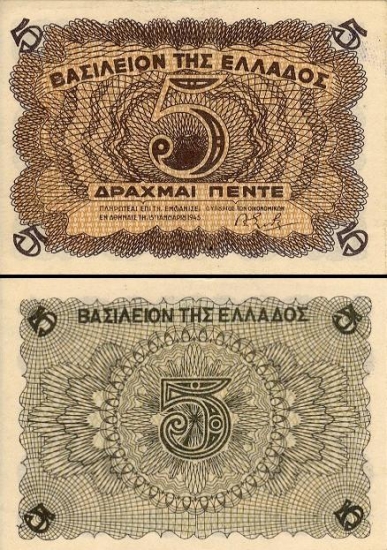 5 Graikijos drachmos.