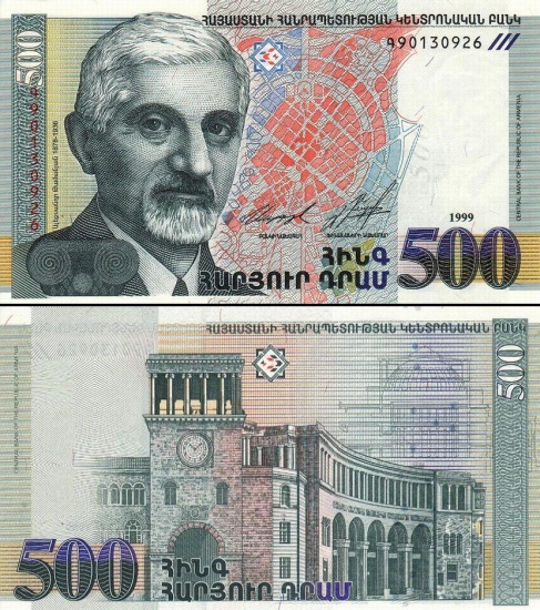 500 Armėnijos dramų. 