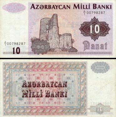 10 Azerbaidžano manatų. 