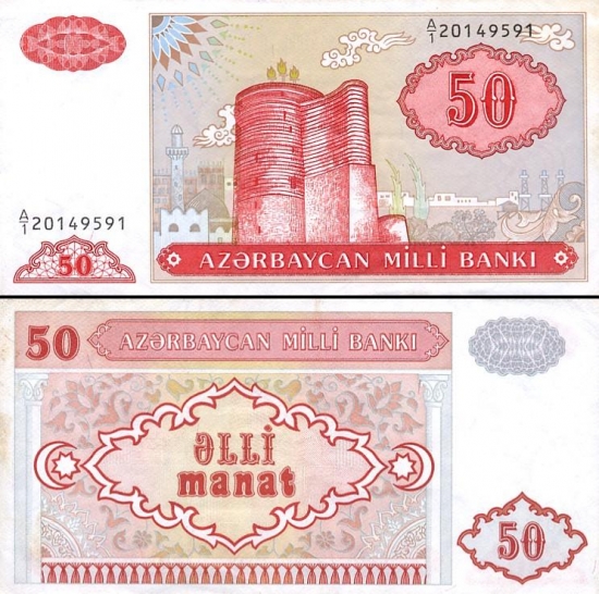 50 Azerbaidžano manatų. 