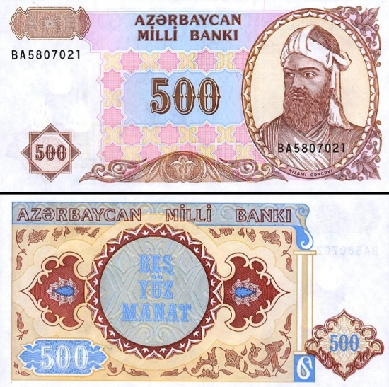 500 Azerbaidžano manatų. 