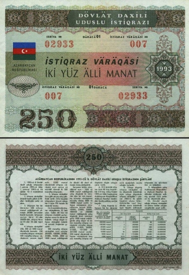 250 Azerbaidžano manatų. 