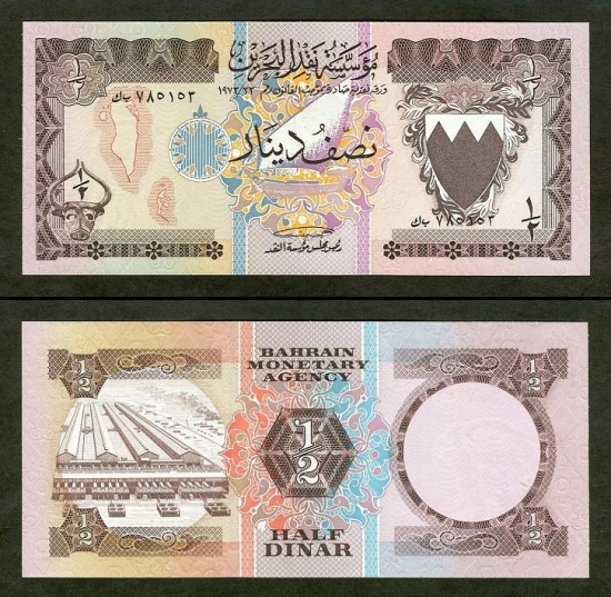 Pusė Bahreino dinaro. 
