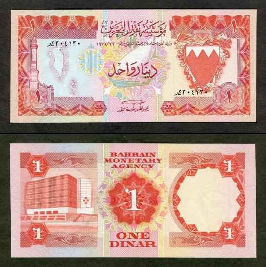 1 Bahreino dinaras. 