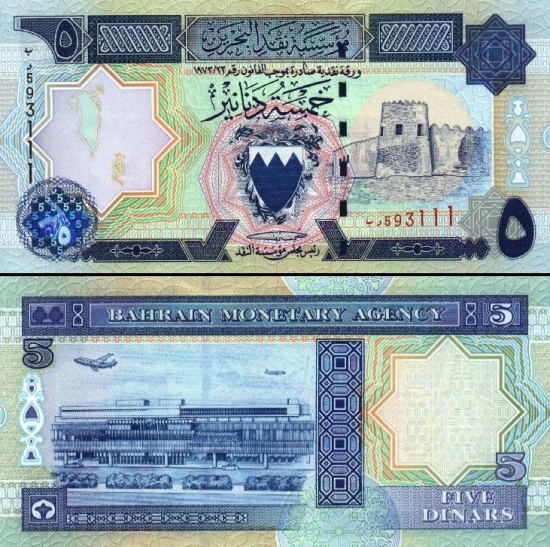 5 Bahreino dinarai. 