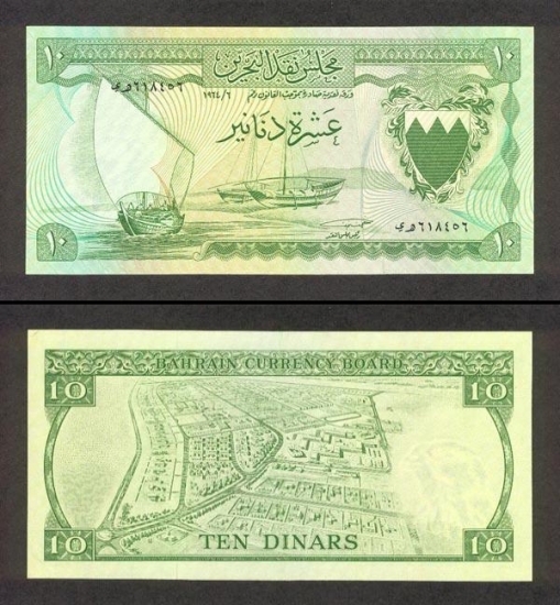 10 Bahreino dinarų. 