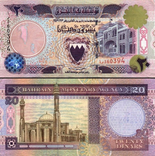 20 Bahreino dinarų. 