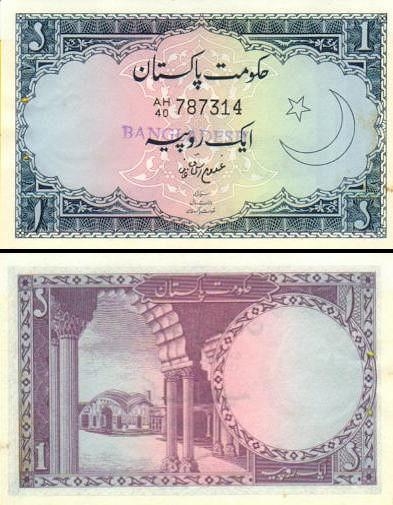 1 Bangladešo rupija. 