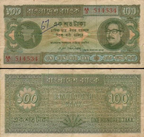100 Bangladešo takų. 