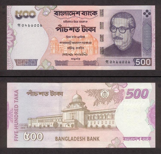 500 Bangladešo takų. 