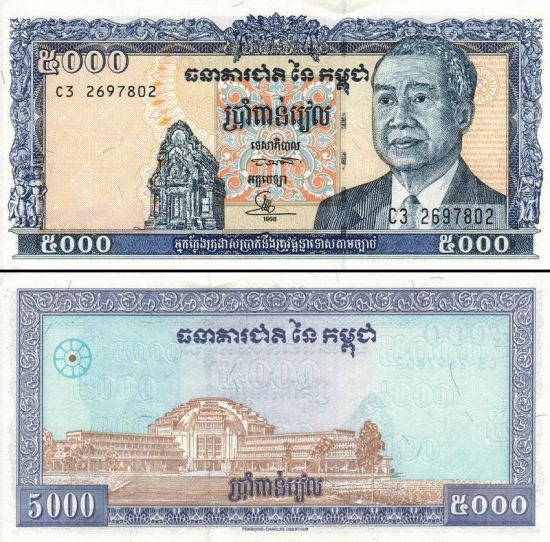 5000 Kambodžos rielių. 
