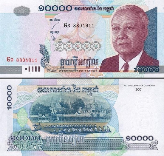 10000 Kambodžos rielių. 