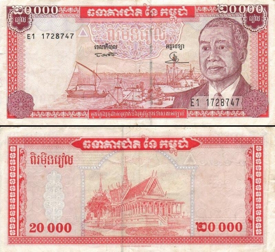 20000 Kambodžos rielių. 