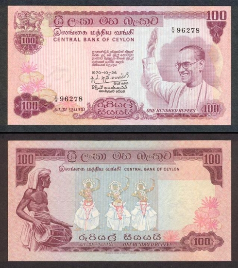 100 Ceilono rupijų.