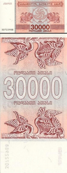 30000 Gruzijos larių. 