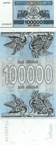 100000 Gruzijos larių. 