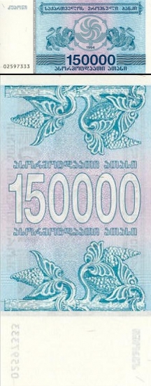 150000 Gruzijos larių. 