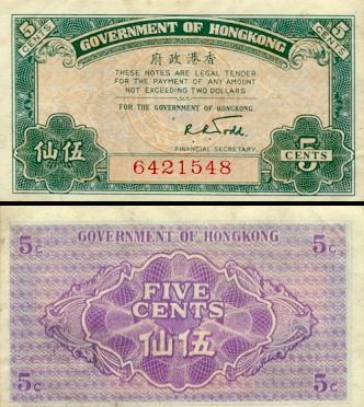 5 Honkongo dolerio centai.