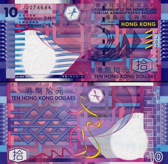 10 Honkongo dolerių. 