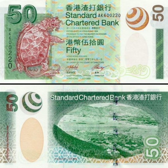 50 Honkongo dolerių. 