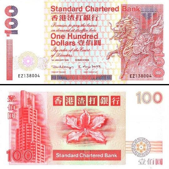 100 Honkongo dolerių. 