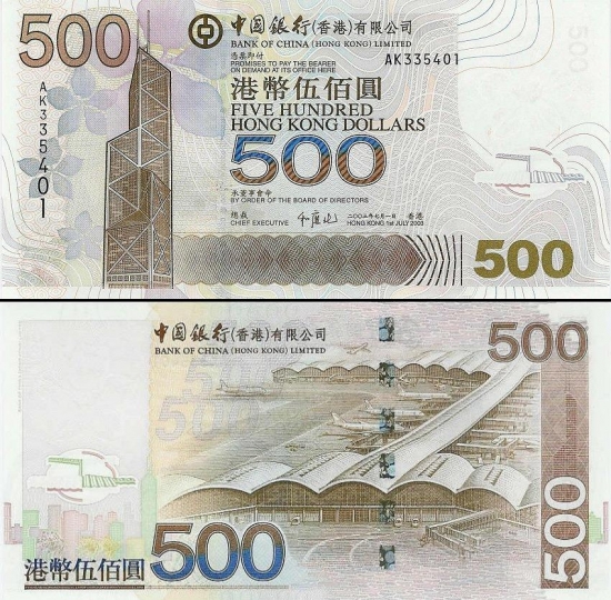 500 Honkongo dolerių. 