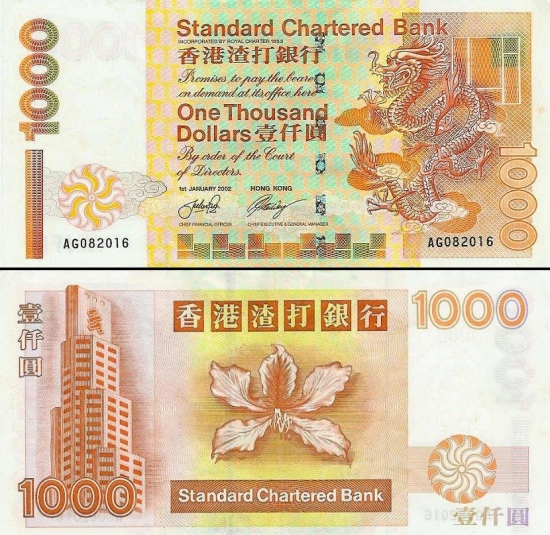 1000 Honkongo dolerių. 