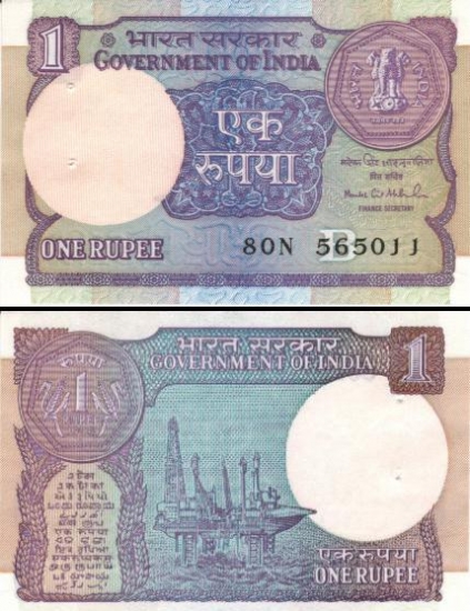 1 Indijos rupija. 