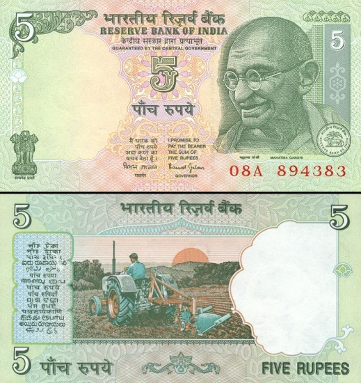 5 Indijos rupijos. 