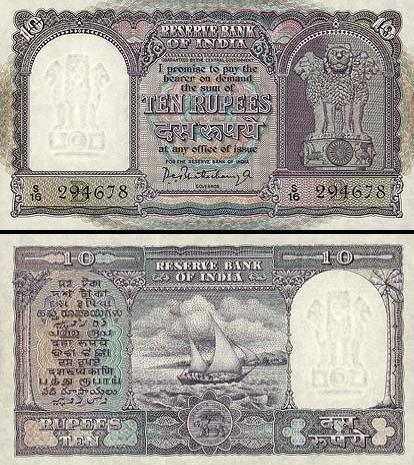 10 Indijos rupijų. 