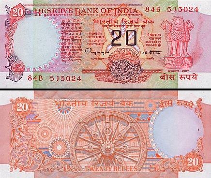 20 Indijos rupijų. 