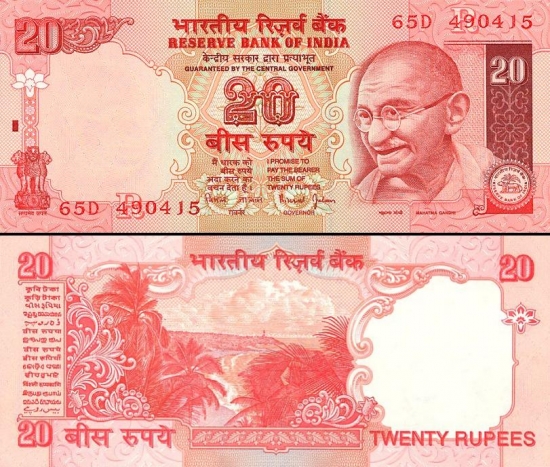 20 Indijos rupijų. 