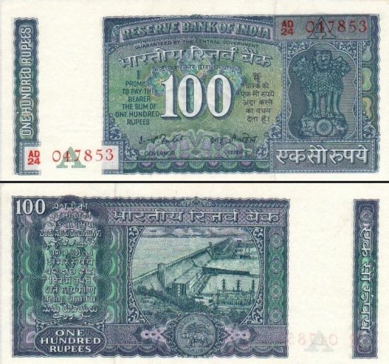 100 Indijos rupijų. 