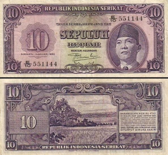 10 Indonezijos rupijų. 