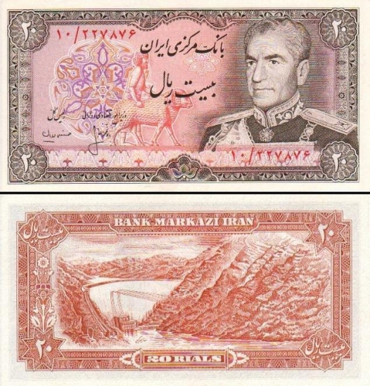 20 Irano rialų. 