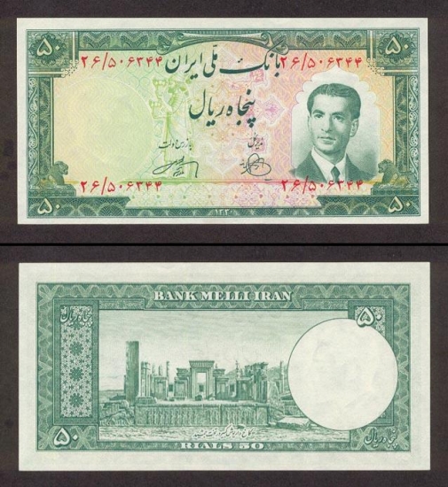 50 Irano rialų. 