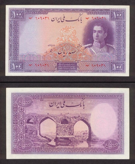 100 Irano rialų. 