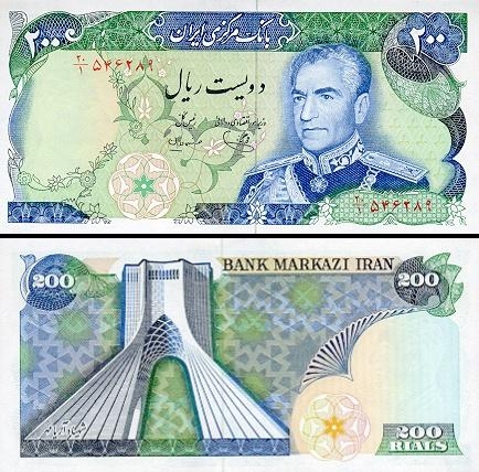 200 Irano rialų. 