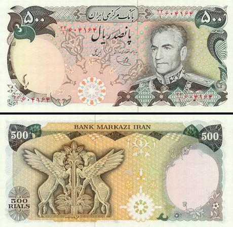 500 Irano rialų. 