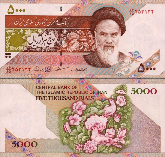 5000 Irano rialų. 
