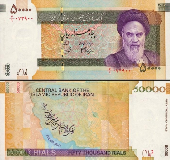50000 Irano rialų. 