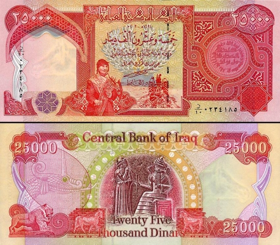 25000 Irako dinarų. 
