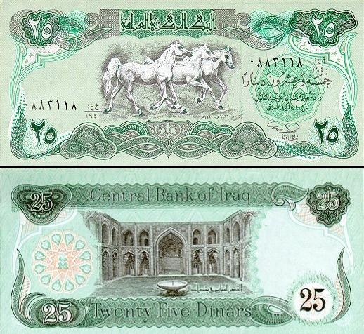 25 Irako dinarai. 