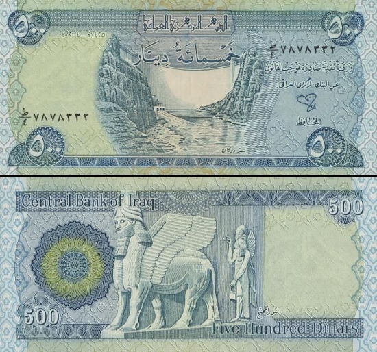 500 Irako dinarų. 