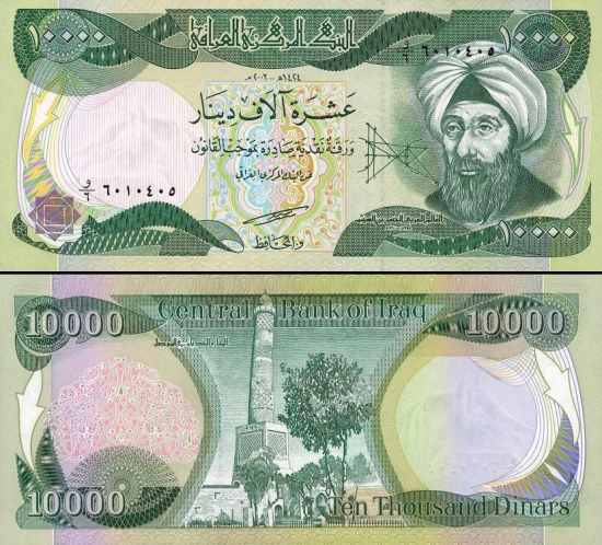 10000 Irako dinarų. 